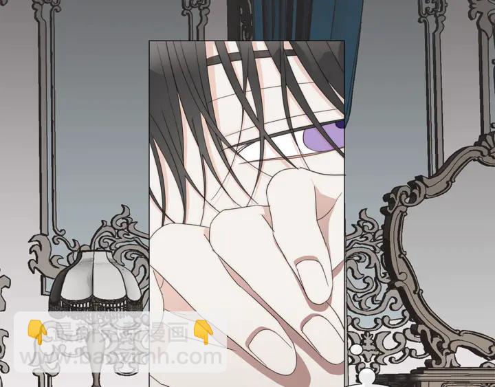 日蝕之刻 - 第21話 你在想誰？(2/2) - 1