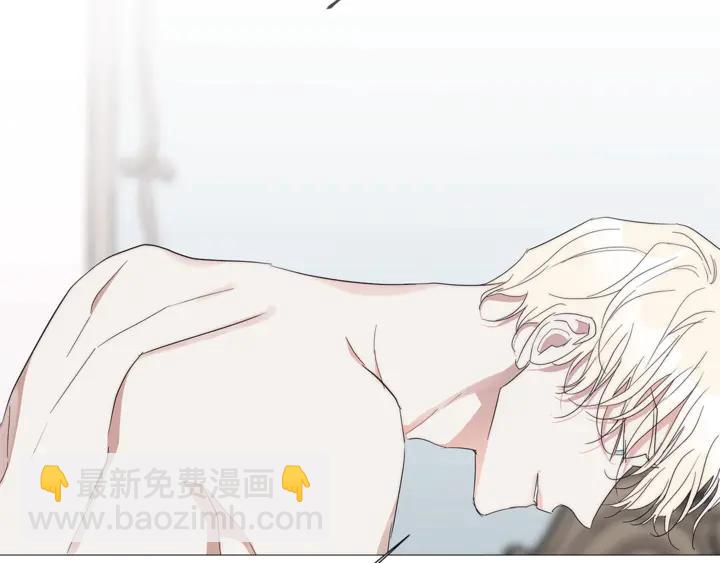 日蝕之刻 - 第21話 你在想誰？(2/2) - 5