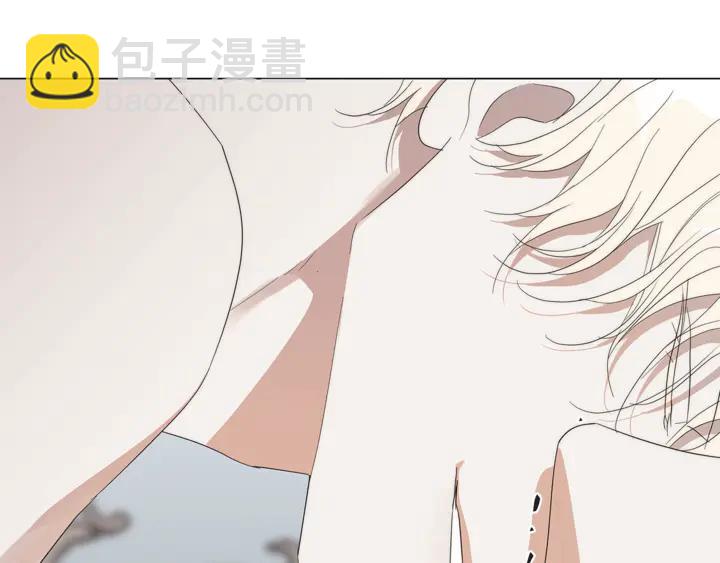 日蝕之刻 - 第21話 你在想誰？(2/2) - 1