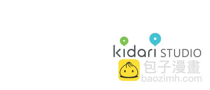 日蝕之刻 - 第21話 你在想誰？(2/2) - 7