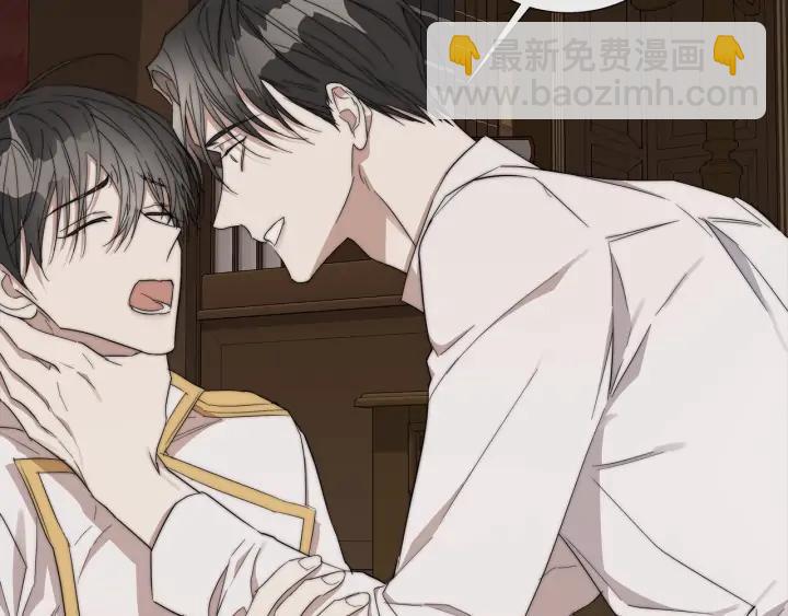 日蝕之刻 - 第23話 欺騙(2/3) - 5