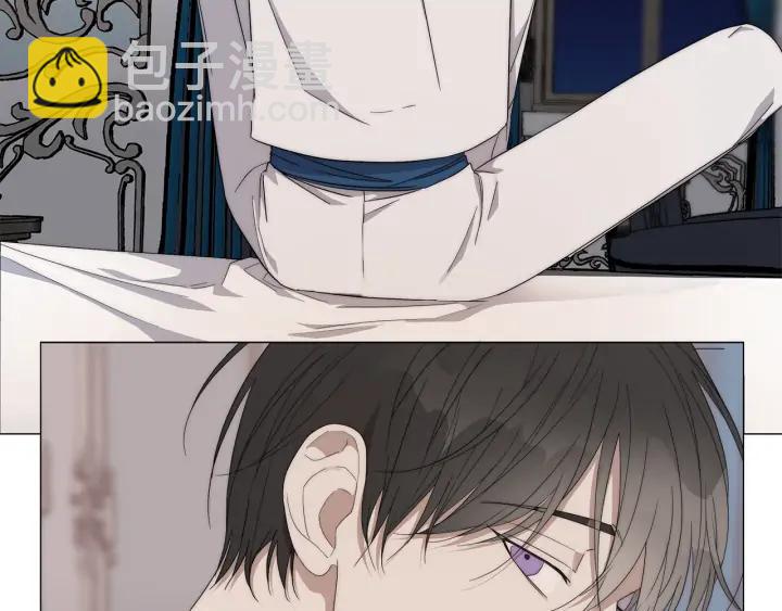 日蝕之刻 - 第23話 欺騙(1/3) - 8