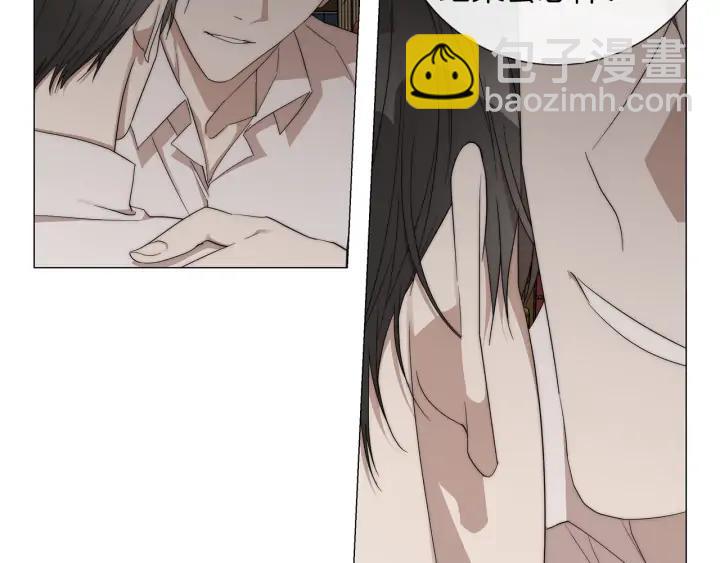 日蝕之刻 - 第23話 欺騙(2/3) - 7