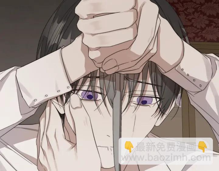 日蝕之刻 - 第23話 欺騙(2/3) - 5