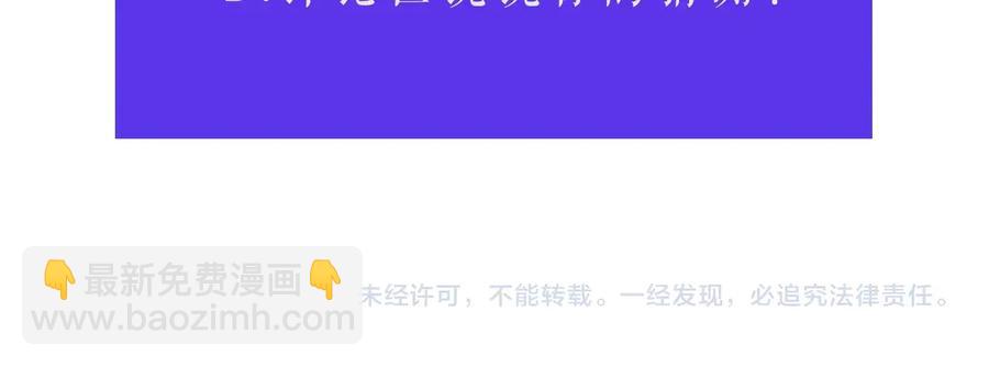 日蝕之刻 - 第25話 真的擔心你(3/3) - 1