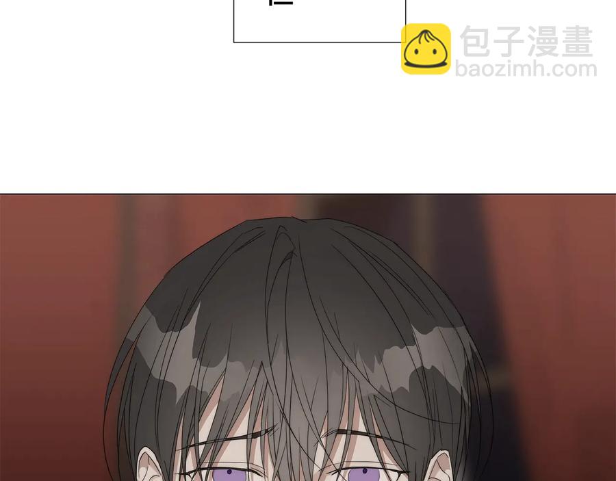 日蝕之刻 - 第25話 真的擔心你(1/3) - 5