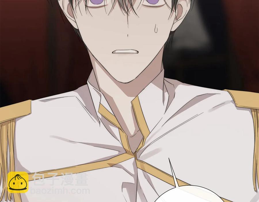 日蝕之刻 - 第25話 真的擔心你(1/3) - 6