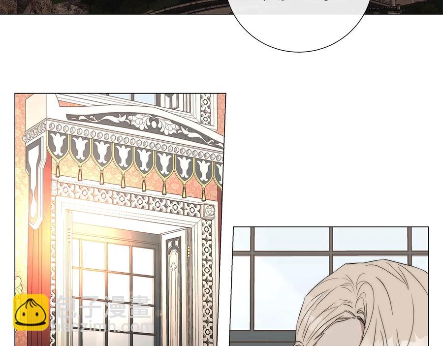 日蝕之刻 - 第25話 真的擔心你(1/3) - 8