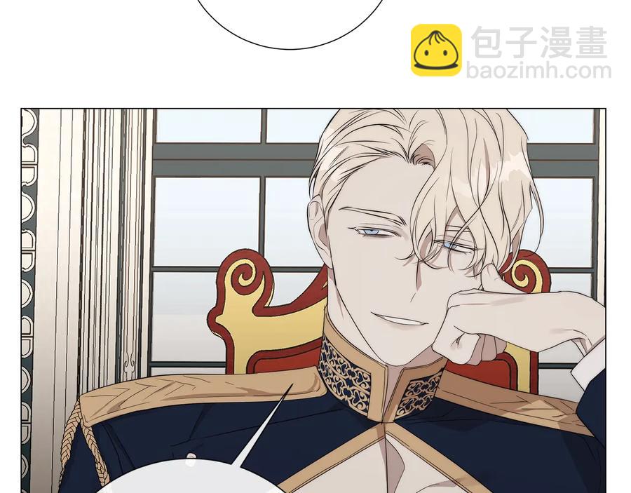 日蝕之刻 - 第25話 真的擔心你(1/3) - 2