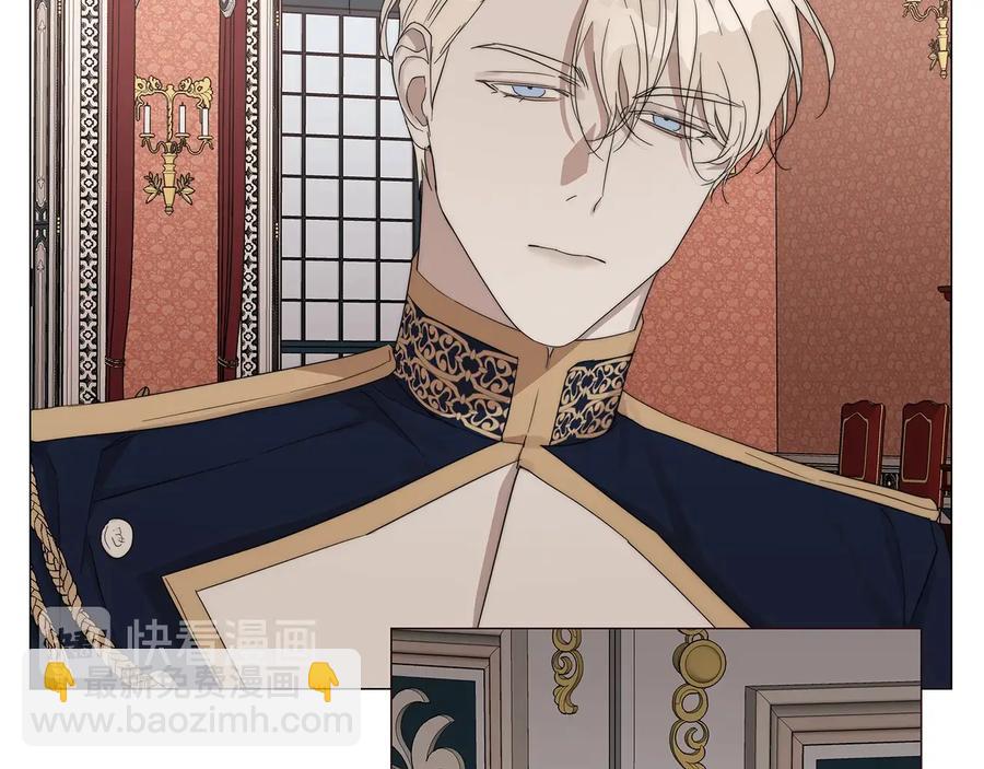 日蝕之刻 - 第25話 真的擔心你(2/3) - 1