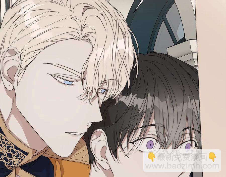 日蝕之刻 - 第25話 真的擔心你(2/3) - 7