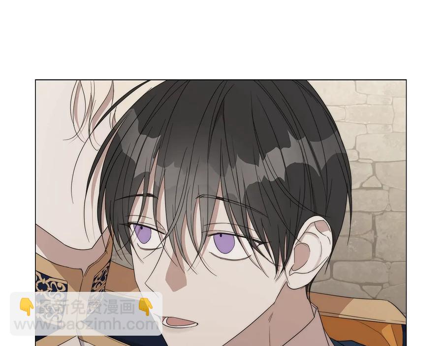 日蝕之刻 - 第27話 僞裝(1/3) - 3