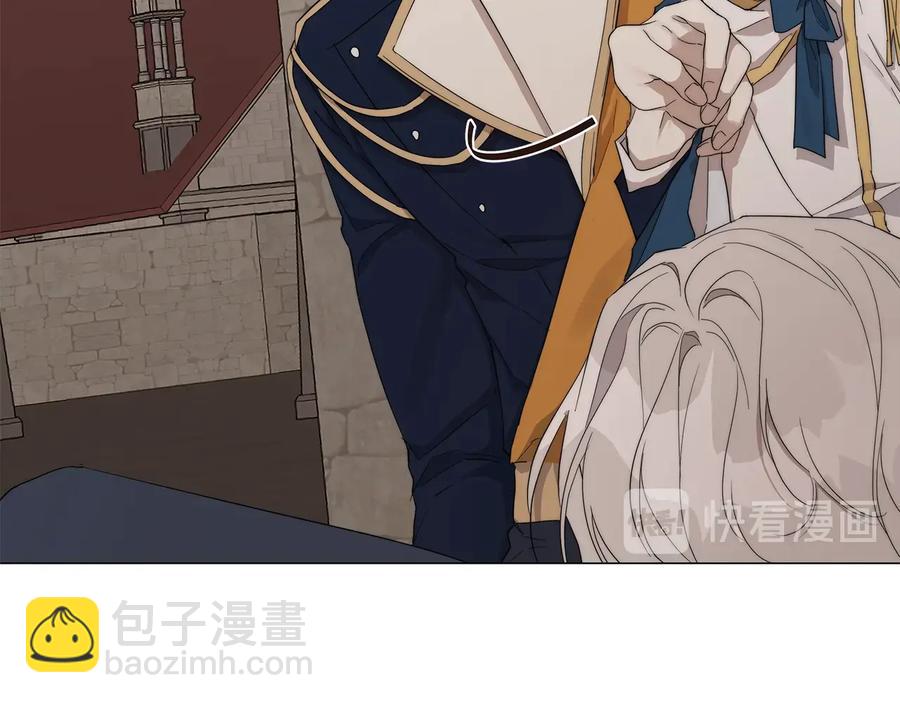 日蝕之刻 - 第27話 僞裝(1/3) - 1