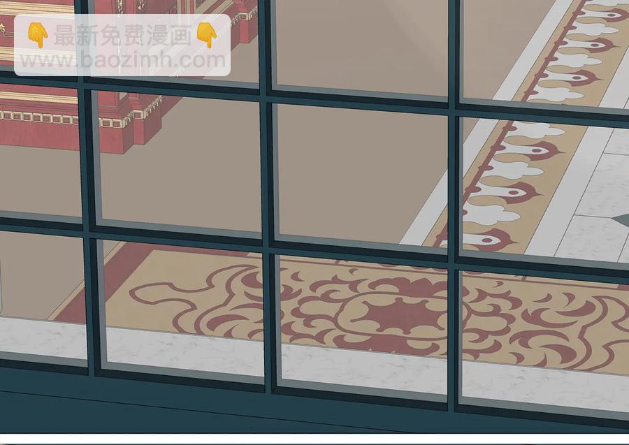 日蝕之刻 - 第27話 僞裝(1/3) - 6