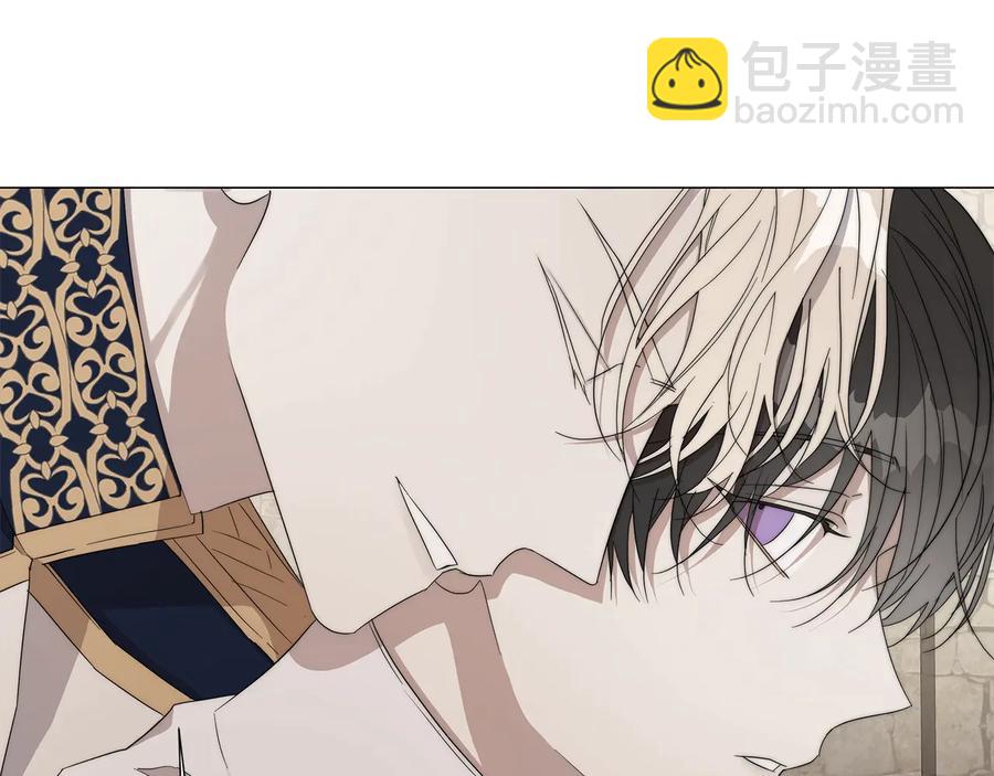 日蝕之刻 - 第27話 僞裝(1/3) - 4