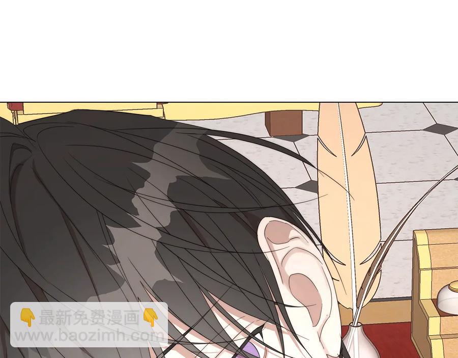 日蝕之刻 - 第27話 僞裝(1/3) - 2