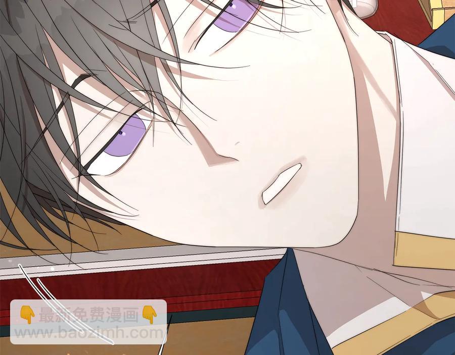 日蝕之刻 - 第27話 僞裝(1/3) - 3