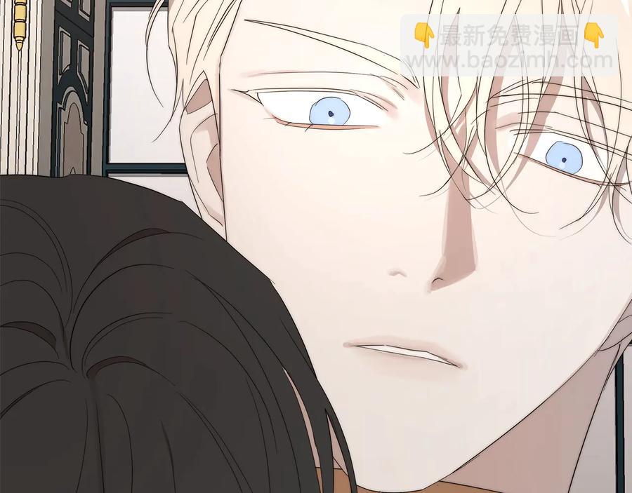 日蝕之刻 - 第27話 僞裝(1/3) - 6