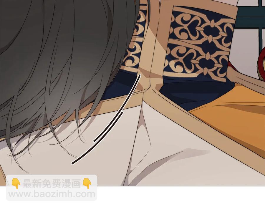 日蝕之刻 - 第27話 僞裝(1/3) - 7