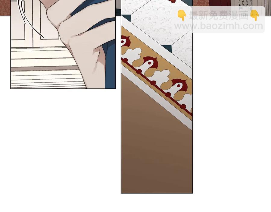 日蝕之刻 - 第27話 僞裝(2/3) - 5