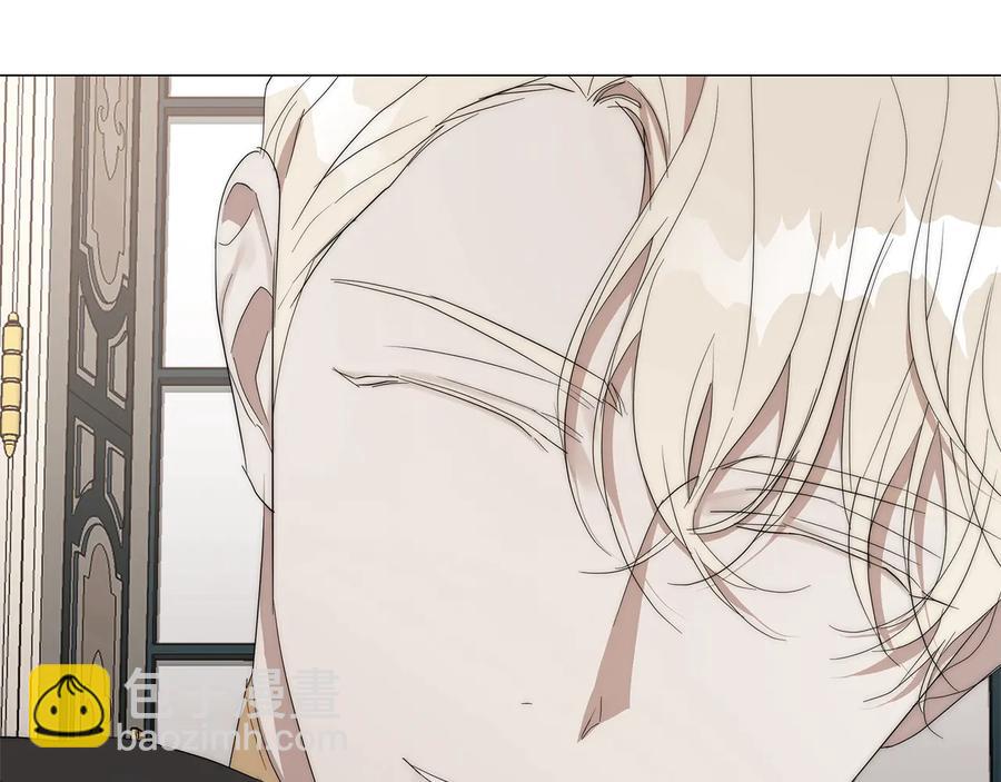 日蝕之刻 - 第27話 僞裝(2/3) - 7