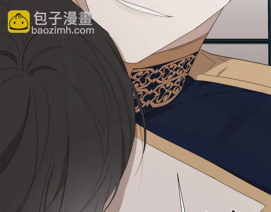 日蝕之刻 - 第27話 僞裝(2/3) - 8