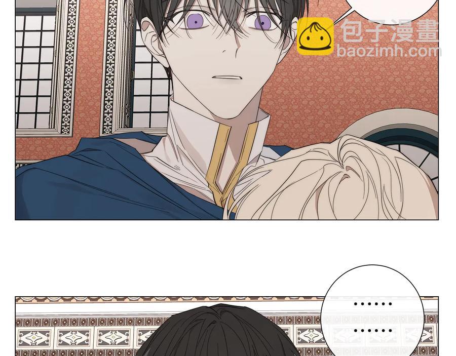 日蝕之刻 - 第27話 僞裝(2/3) - 7