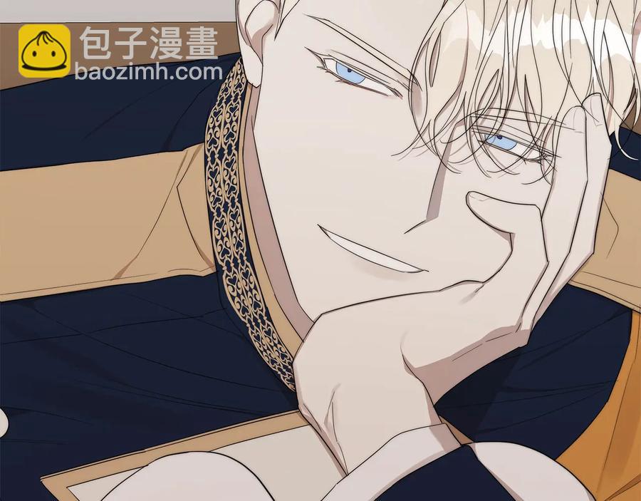 日蝕之刻 - 第27話 僞裝(2/3) - 2