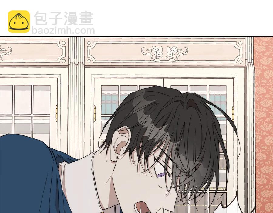 日蝕之刻 - 第27話 僞裝(2/3) - 5