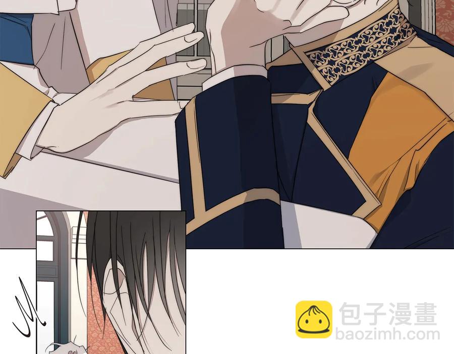 日蝕之刻 - 第27話 僞裝(2/3) - 7