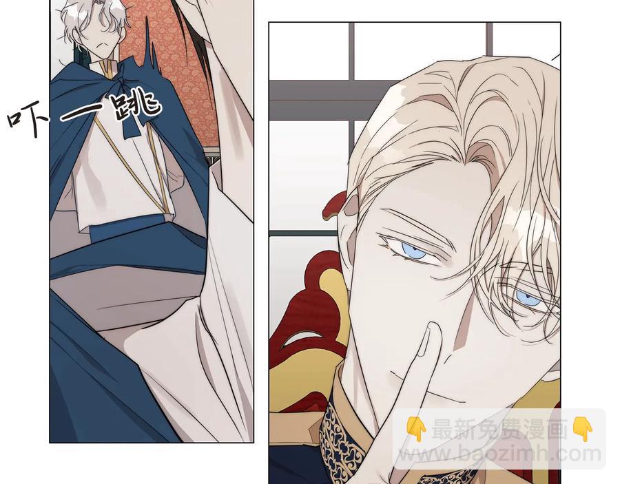 日蝕之刻 - 第27話 僞裝(2/3) - 8