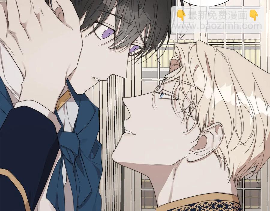 日蝕之刻 - 第27話 僞裝(2/3) - 5