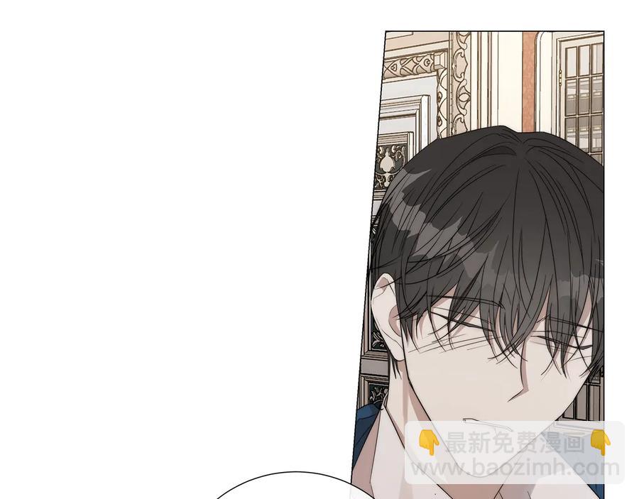 日蝕之刻 - 第27話 僞裝(2/3) - 3