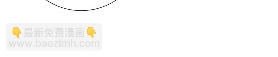 日蝕之刻 - 第27話 僞裝(2/3) - 8