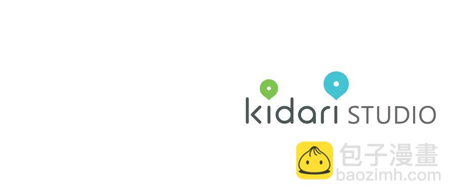 日蝕之刻 - 第27話 僞裝(2/3) - 1