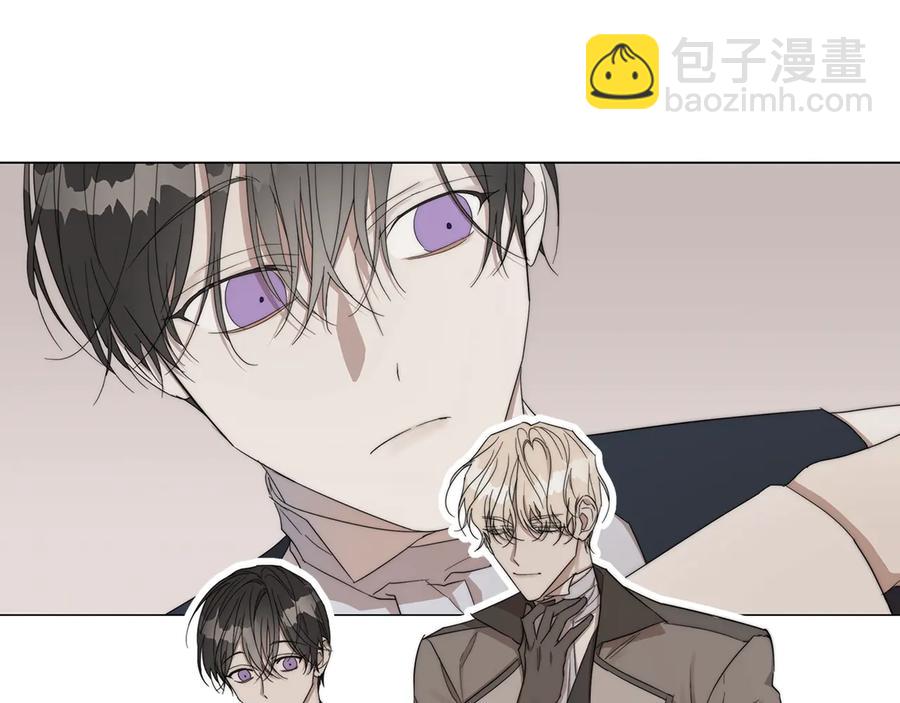 日蝕之刻 - 第27話 僞裝(2/3) - 4