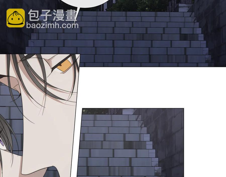 日蝕之刻 - 第29話 眼淚(3/3) - 3