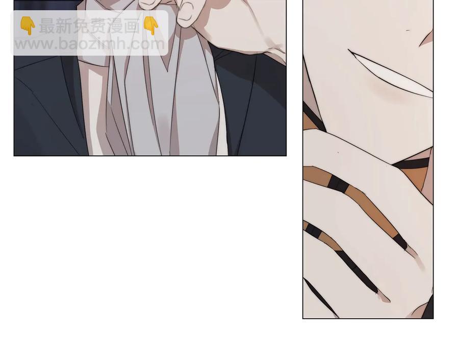 日蝕之刻 - 第29話 眼淚(3/3) - 2