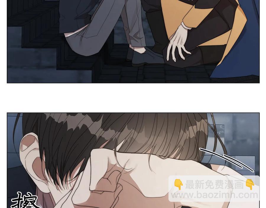 日蝕之刻 - 第29話 眼淚(2/3) - 7