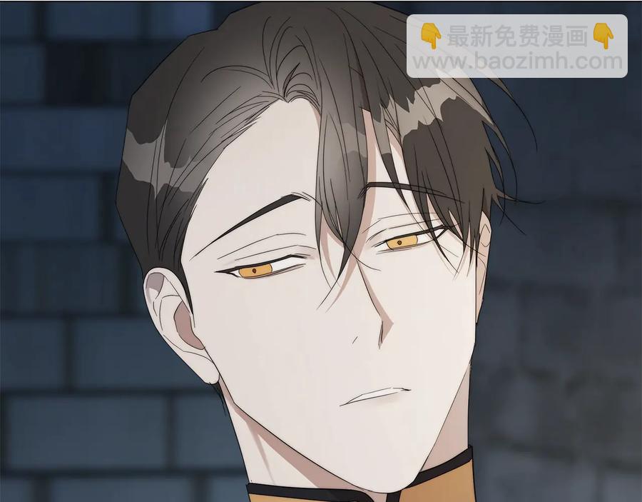 日蝕之刻 - 第29話 眼淚(2/3) - 2