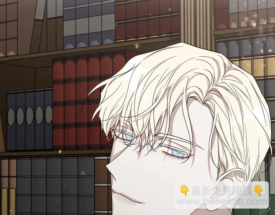 日蝕之刻 - 第31話 父親(3/3) - 3