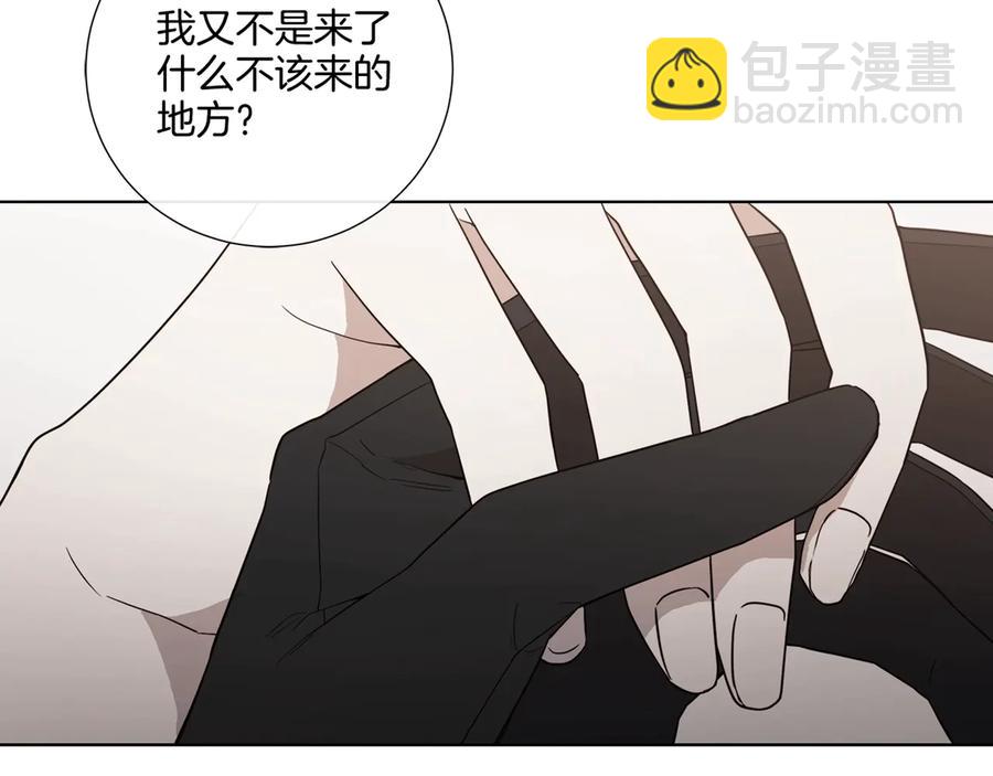 日蝕之刻 - 第31話 父親(3/3) - 2