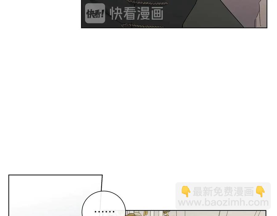 日蝕之刻 - 第31話 父親(1/3) - 4