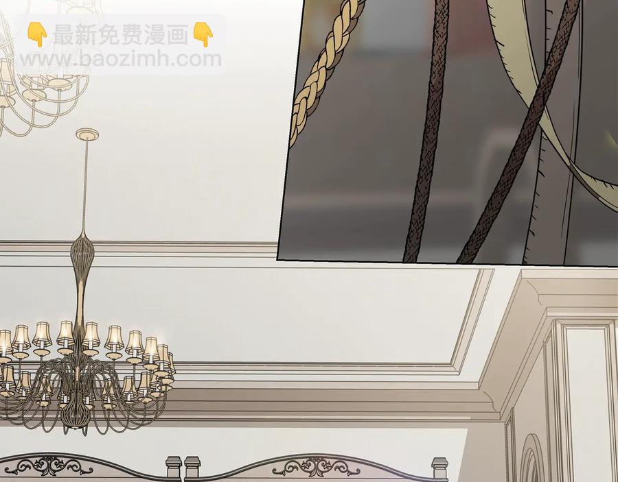 日蝕之刻 - 第31話 父親(1/3) - 2