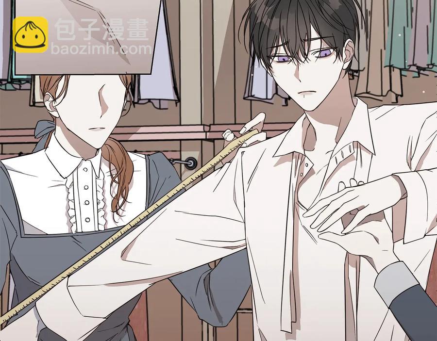 日蝕之刻 - 第31話 父親(1/3) - 6