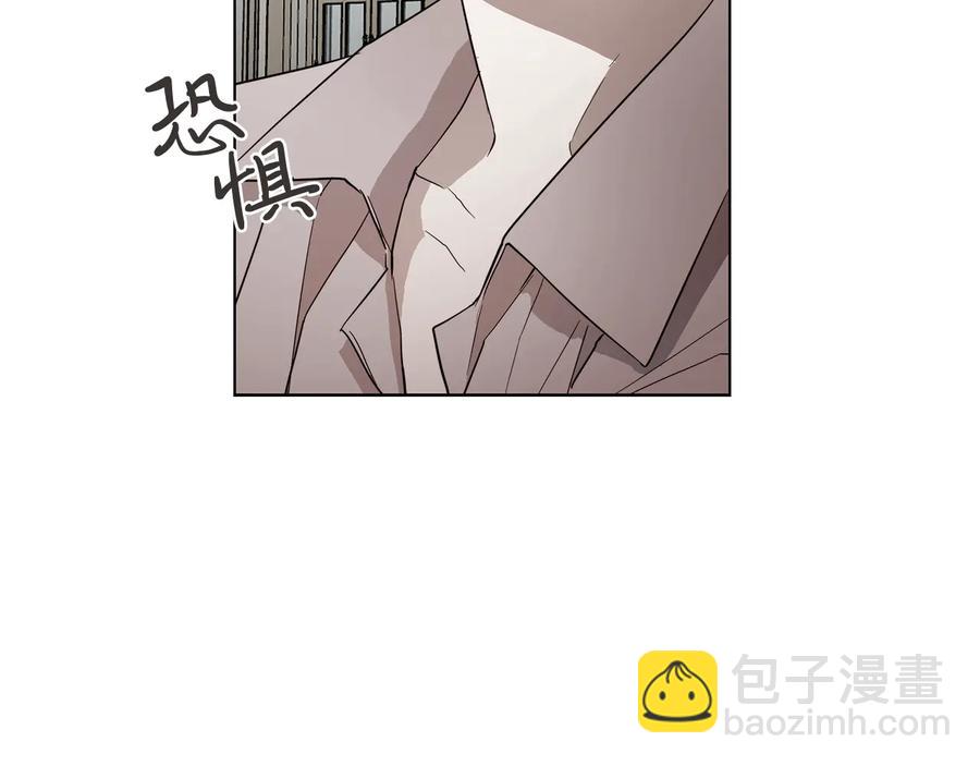 日蝕之刻 - 第31話 父親(2/3) - 3