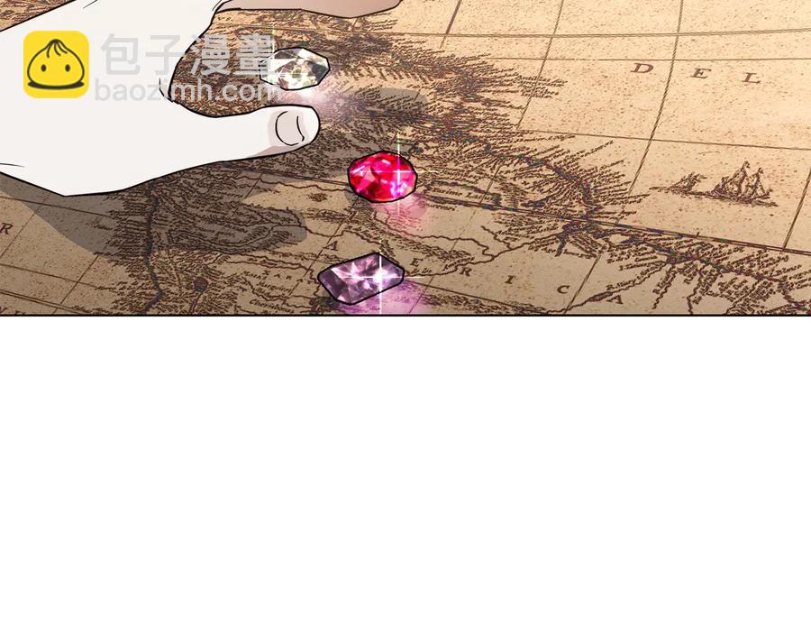 日蝕之刻 - 第31話 父親(1/3) - 6