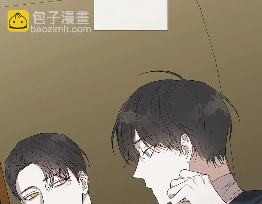 日蝕之刻 - 第31話 父親(2/3) - 5