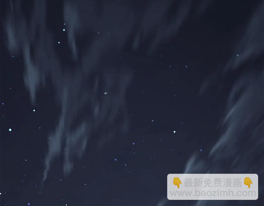 日蝕之刻 - 第31話 父親(2/3) - 4