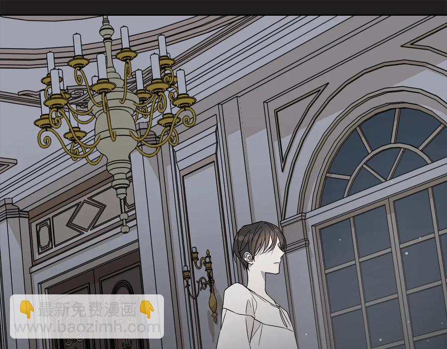 日蝕之刻 - 第31話 父親(2/3) - 6